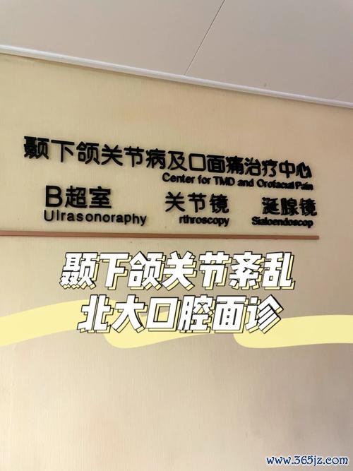 中日友好医院官方app下载_手机安卓版_电脑PC端最新版本