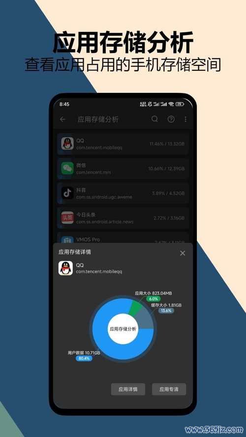 雪豹速清下载安卓版_官方手机app下载_雪豹速清电脑PC端最新版本