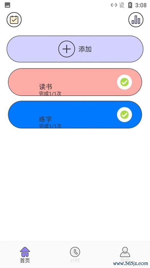 点点读书软件下载安卓版_官方手机app下载_点点读书电脑PC端最新版本
