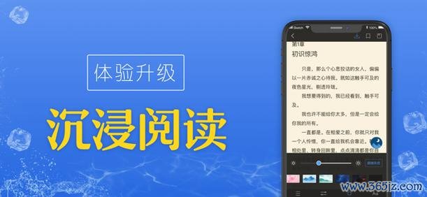 点阅小说大全下载安卓版_官方手机app下载_点阅小说大全电脑PC端最新版本