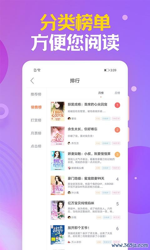 点阅读书软件下载安卓版_官方手机app下载_点阅读书电脑PC端最新版本