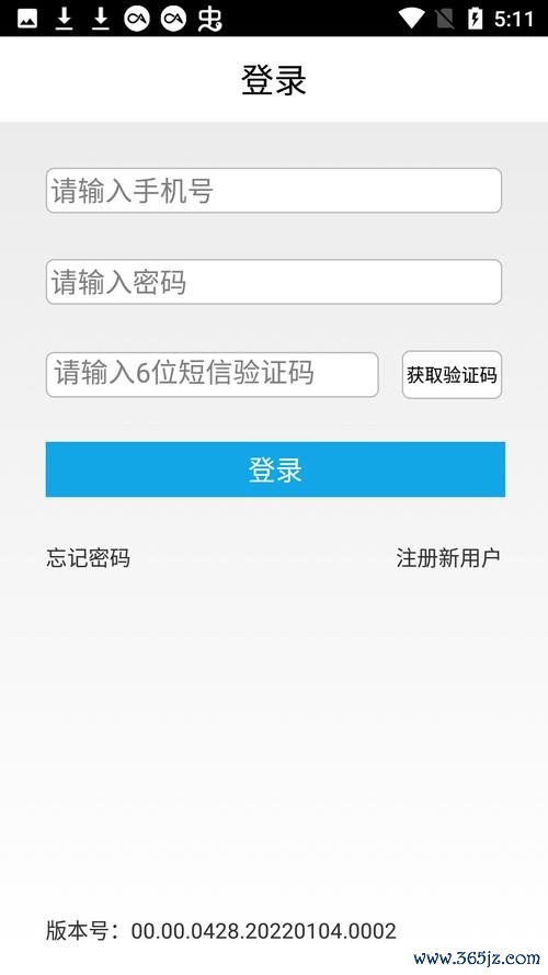 易港通软件下载安卓版_官方手机app下载_易港通电脑PC端最新版本