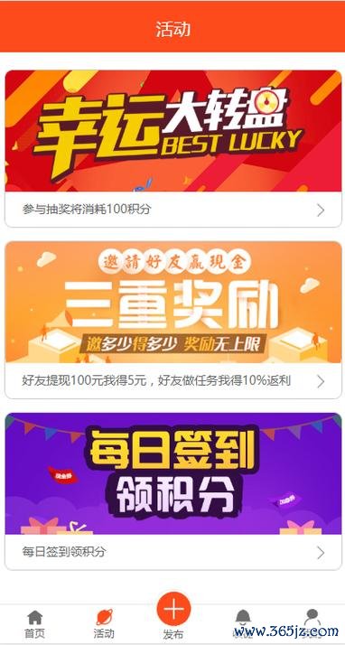 星星打车下载安卓版_官方手机app下载_星星打车电脑PC端最新版本