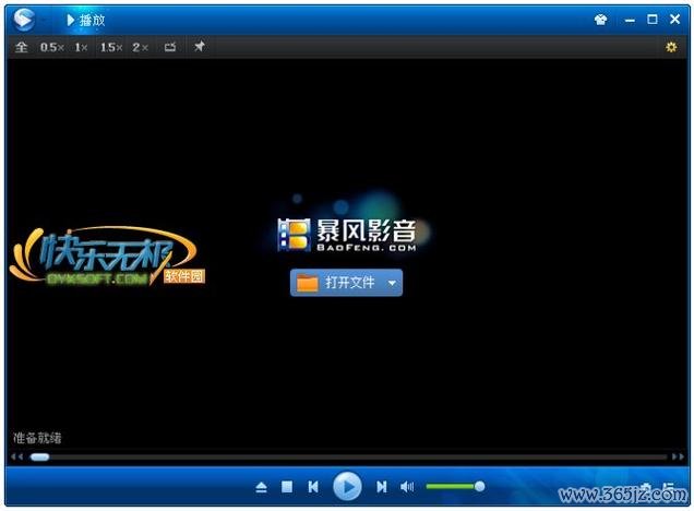 暴风影音下载安卓版_官方手机app下载_暴风影音电脑PC端最新版本