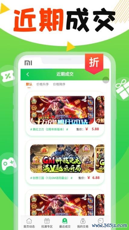 丸丸最全游戏攻略解说_丸丸最新游戏技巧通关 丸丸最全游戏攻略解说_丸丸最新游戏技巧通关