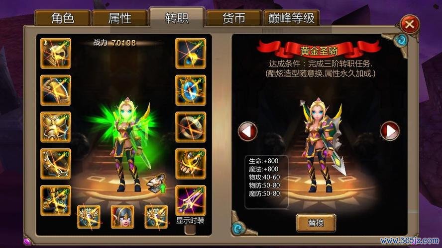 飚车风暴官网下载app_飚车风暴手游攻略_安卓苹果最新版本