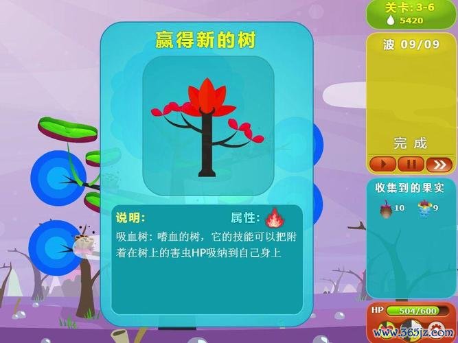 大树防御无敌版手游下载_大树防御无敌版官网下载_手机安卓苹果app 大树防御无敌版手游下载_大树防御无敌版官网下载_手机安卓苹果app
