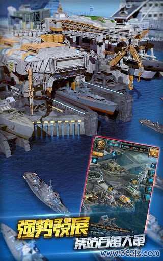 大海战游戏下载_大海战手游下载_大海战安卓苹果app下载 大海战游戏下载_大海战手游下载_大海战安卓苹果app下载