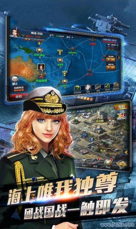 大海战游戏下载_大海战手游下载_大海战安卓苹果app下载 大海战游戏下载_大海战手游下载_大海战安卓苹果app下载