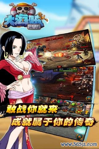 大海贼时代2中文版手游下载_大海贼时代2中文版官网下载_手机安卓苹果app