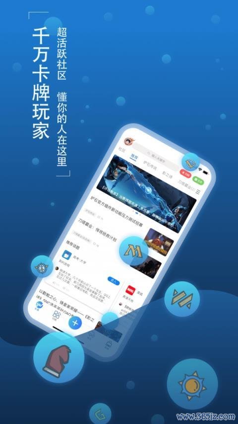 勇敢的冰火人手游下载_勇敢的冰火人官网下载_手机安卓苹果app