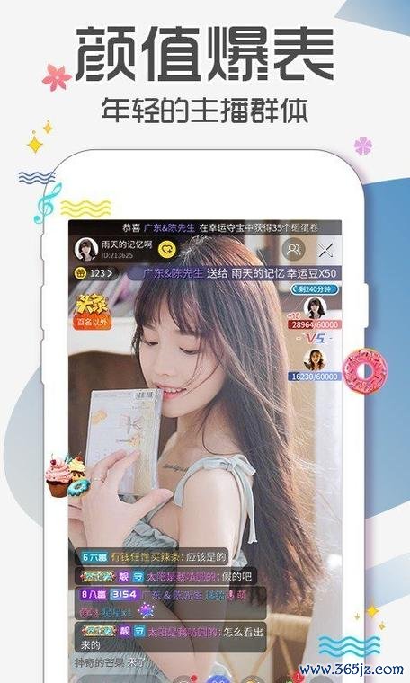 勇敢的冰火人手游下载_勇敢的冰火人官网下载_手机安卓苹果app