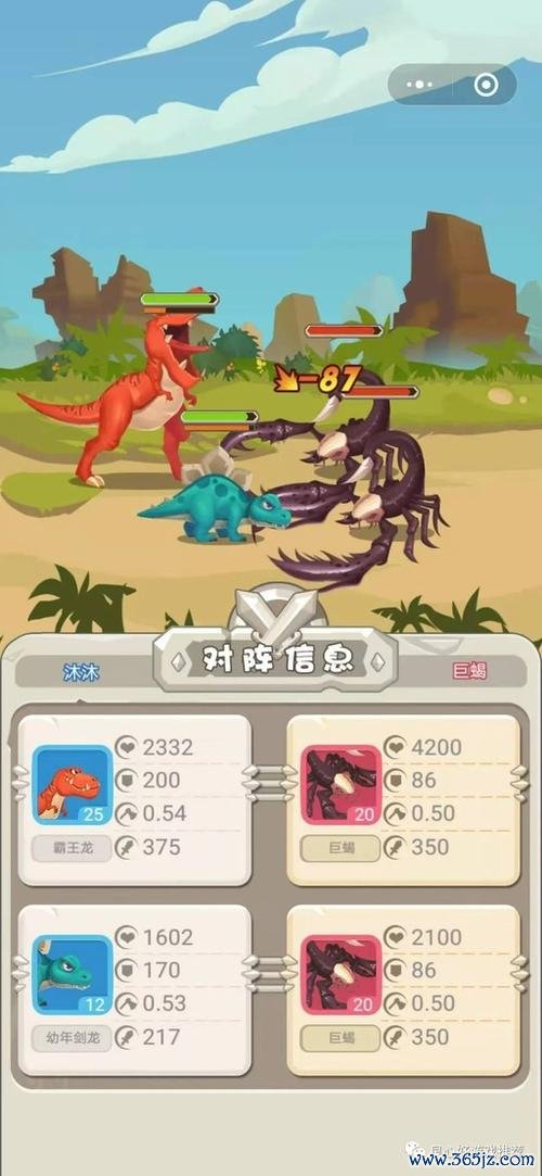 勇敢的小恐龙无敌版手游下载_勇敢的小恐龙无敌版官网下载_手机安卓苹果app