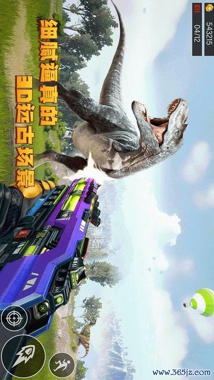 勇敢的小恐龙无敌版手游下载_勇敢的小恐龙无敌版官网下载_手机安卓苹果app