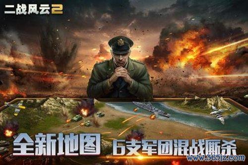 击倒危险分子2手游下载_击倒危险分子2官网下载_手机安卓苹果app