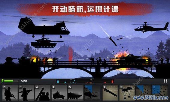 击倒危险分子2无敌版游戏下载_击倒危险分子2无敌版官网下载_安卓苹果手机app 击倒危险分子2无敌版游戏下载_击倒危险分子2无敌版官网下载_安卓苹果手机app