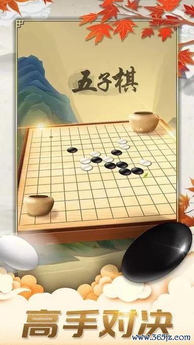 泡泡四人五子棋手游下载_泡泡四人五子棋官网下载_手机安卓苹果app 泡泡四人五子棋手游下载_泡泡四人五子棋官网下载_手机安卓苹果app