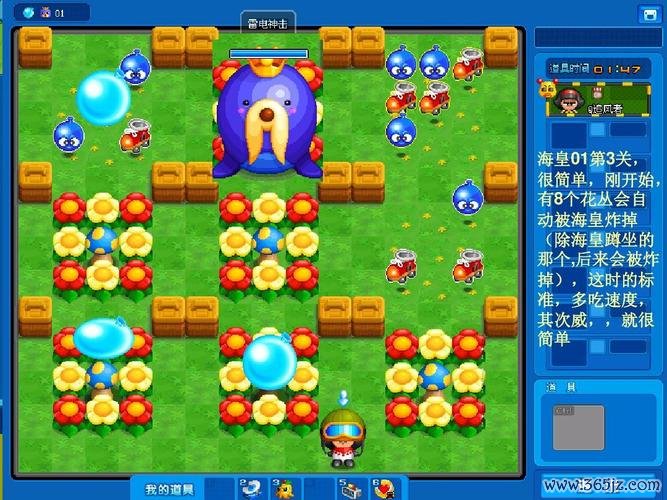泡泡堂卡丁车手游下载_泡泡堂卡丁车官网下载_手机安卓苹果app