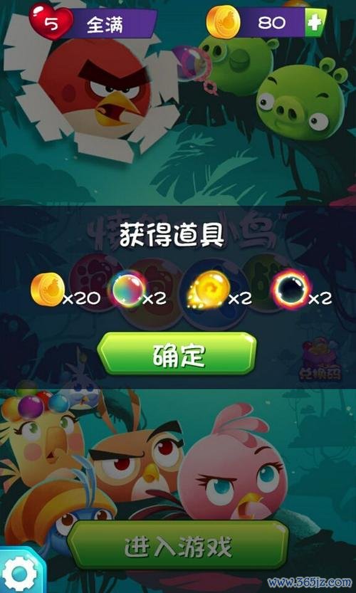 泡泡战手游下载_泡泡战官网下载_手机安卓苹果app 泡泡战手游下载_泡泡战官网下载_手机安卓苹果app