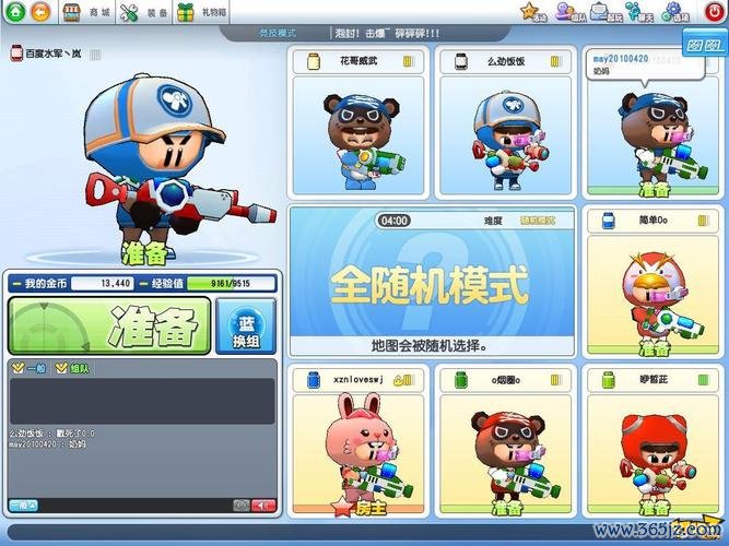 泡泡战手游下载_泡泡战官网下载_手机安卓苹果app 泡泡战手游下载_泡泡战官网下载_手机安卓苹果app