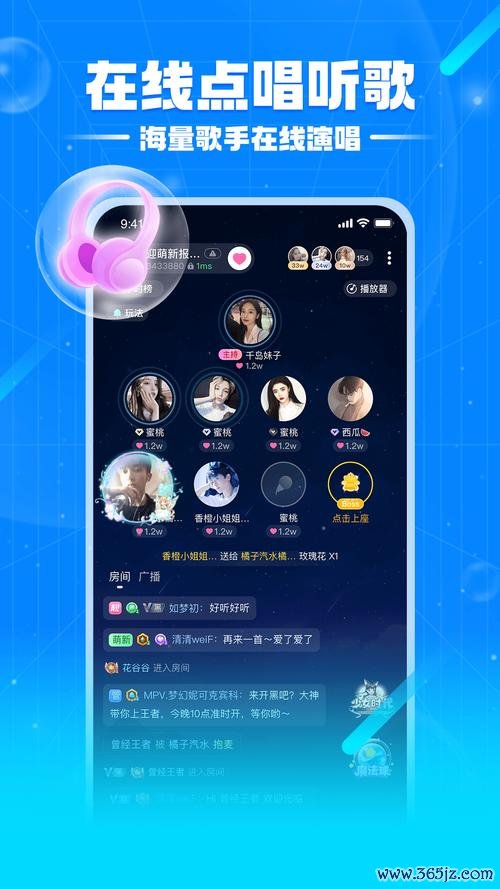 泡泡星球手游下载_泡泡星球官网下载_手机安卓苹果app 泡泡星球手游下载_泡泡星球官网下载_手机安卓苹果app