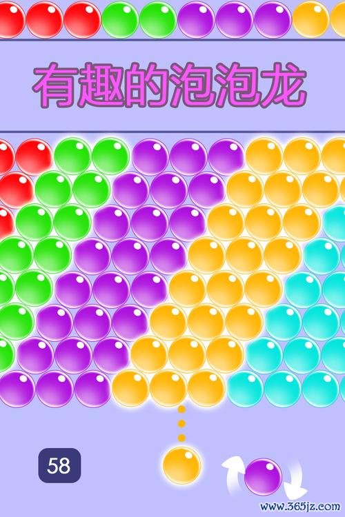 五彩方块泡泡龙手游下载_五彩方块泡泡龙官网下载_手机安卓苹果app