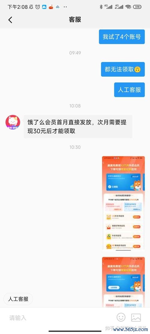 实惠喵软件下载安卓版_官方手机app下载_实惠喵电脑PC端最新版本 实惠喵软件下载安卓版_官方手机app下载_实惠喵电脑PC端最新版本