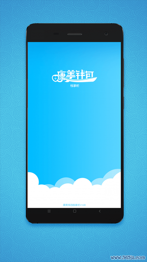 钱店软件下载安卓版_官方手机app下载_钱店电脑PC端最新版本
