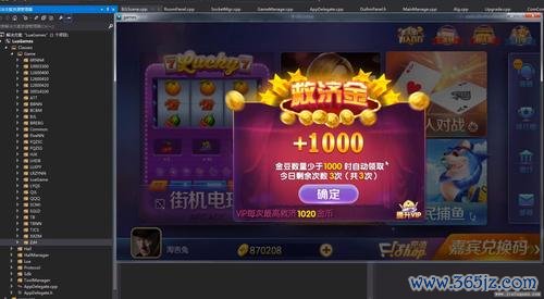 钱店软件下载安卓版_官方手机app下载_钱店电脑PC端最新版本