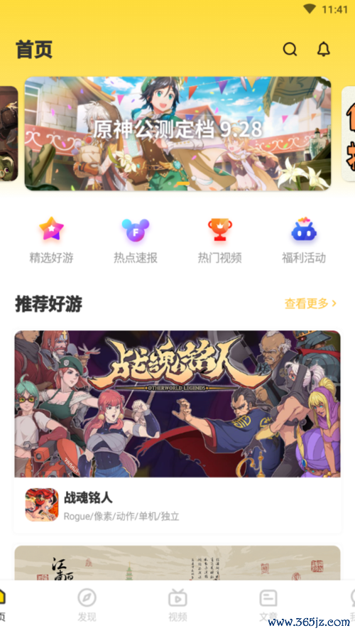 钱搜搜软件下载安卓版_官方手机app下载_钱搜搜电脑PC端最新版本 钱搜搜软件下载安卓版_官方手机app下载_钱搜搜电脑PC端最新版本