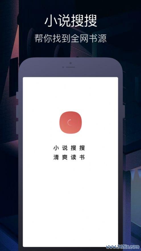 钱搜搜软件下载安卓版_官方手机app下载_钱搜搜电脑PC端最新版本 钱搜搜软件下载安卓版_官方手机app下载_钱搜搜电脑PC端最新版本