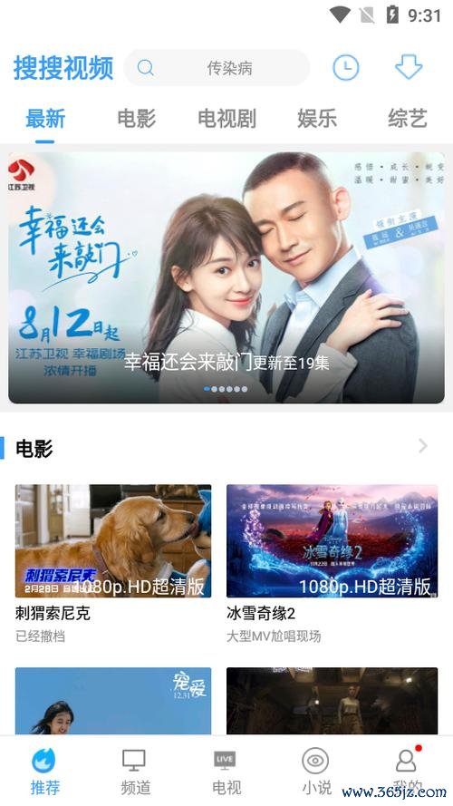 钱搜搜软件下载安卓版_官方手机app下载_钱搜搜电脑PC端最新版本 钱搜搜软件下载安卓版_官方手机app下载_钱搜搜电脑PC端最新版本