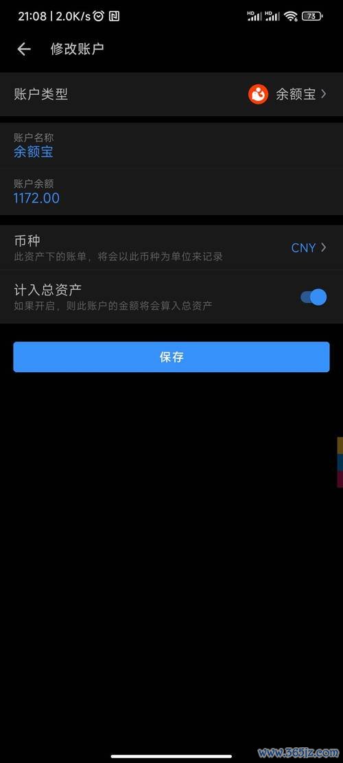 钱迹软件下载安卓版_官方手机app下载_钱迹电脑PC端最新版本 钱迹软件下载安卓版_官方手机app下载_钱迹电脑PC端最新版本