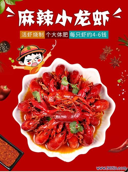 虾约下载安卓版_官方手机app下载_虾约电脑PC端最新版本
