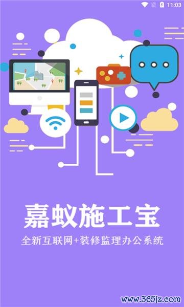 蚁秀下载安卓版_官方手机app下载_蚁秀电脑PC端最新版本 蚁秀下载安卓版_官方手机app下载_蚁秀电脑PC端最新版本