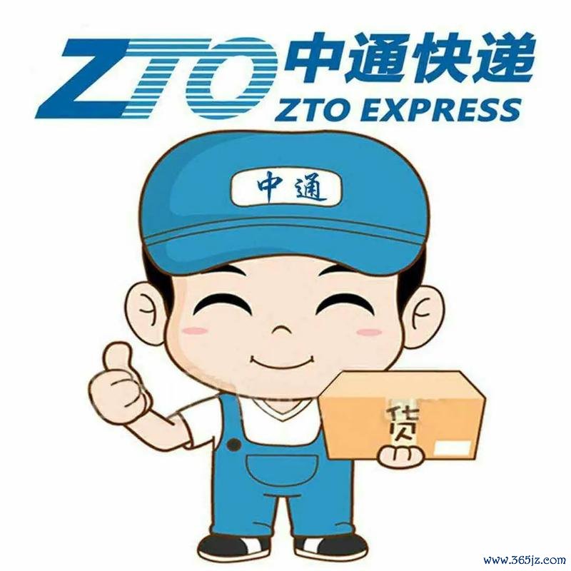 中通国医软件下载安卓版_官方手机app下载_中通国医电脑PC端最新版本