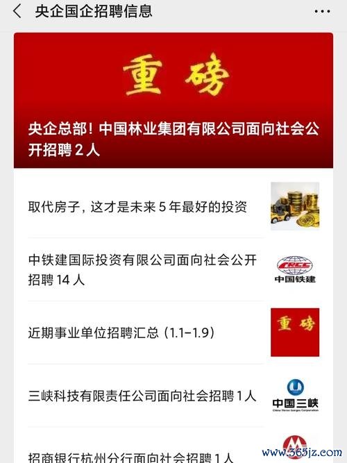 中铁核软件下载安卓版_官方手机app下载_中铁核电脑PC端最新版本 中铁核软件下载安卓版_官方手机app下载_中铁核电脑PC端最新版本