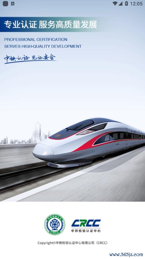 中铁核软件下载安卓版_官方手机app下载_中铁核电脑PC端最新版本 中铁核软件下载安卓版_官方手机app下载_中铁核电脑PC端最新版本
