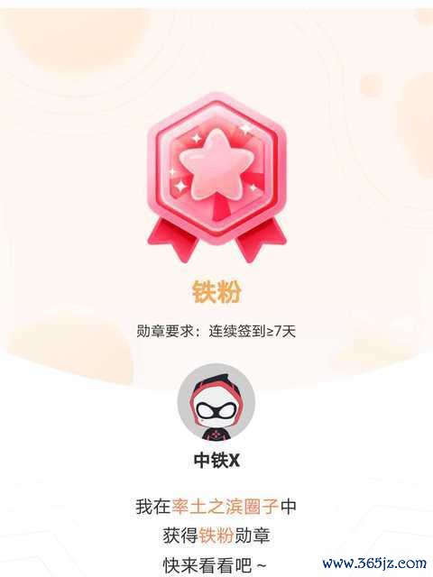 中铁核软件下载安卓版_官方手机app下载_中铁核电脑PC端最新版本 中铁核软件下载安卓版_官方手机app下载_中铁核电脑PC端最新版本