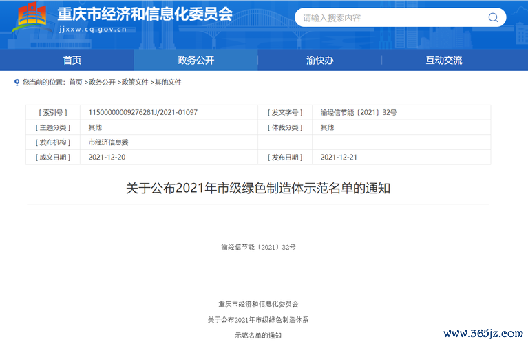 中防德邦软件下载安卓版_官方手机app下载_中防德邦电脑PC端最新版本 中防德邦软件下载安卓版_官方手机app下载_中防德邦电脑PC端最新版本