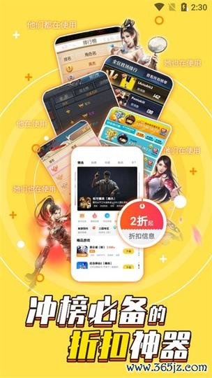 饭团游戏下载安卓版_官方手机app下载_饭团游戏电脑PC端最新版本