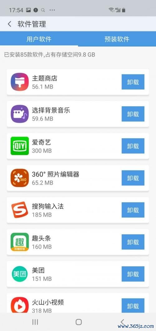 飞鸟清理管家下载安卓版_官方手机app下载_飞鸟清理管家电脑PC端最新版本 飞鸟清理管家下载安卓版_官方手机app下载_飞鸟清理管家电脑PC端最新版本