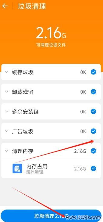 飞鸟清理管家下载安卓版_官方手机app下载_飞鸟清理管家电脑PC端最新版本 飞鸟清理管家下载安卓版_官方手机app下载_飞鸟清理管家电脑PC端最新版本