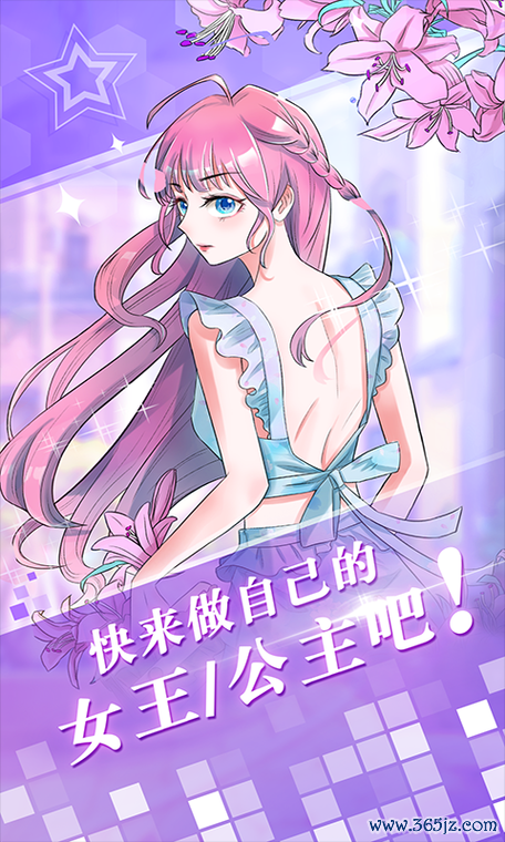 爱优漫画下载安卓版_官方手机app下载_爱优漫画电脑PC端最新版本 爱优漫画下载安卓版_官方手机app下载_爱优漫画电脑PC端最新版本