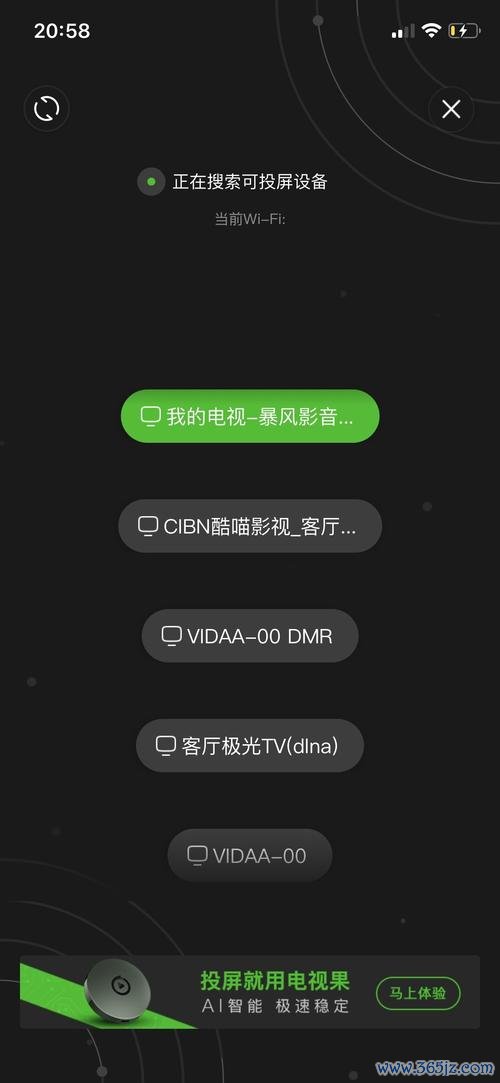 暴风tv软件下载安卓版_官方手机app下载_暴风tv电脑PC端最新版本