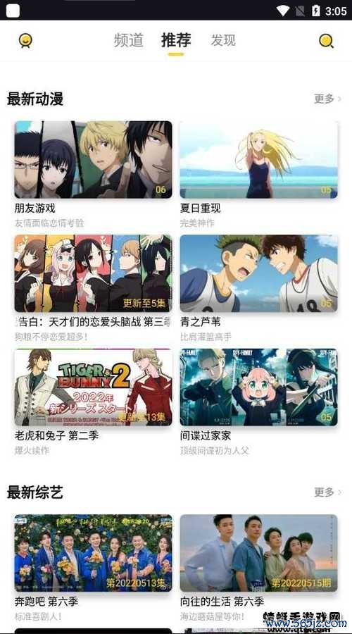 曲奇影视下载安卓版_官方手机app下载_曲奇影视电脑PC端最新版本