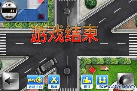 飙车危机游戏官方下载app_飙车危机手游攻略_安卓苹果最新版本