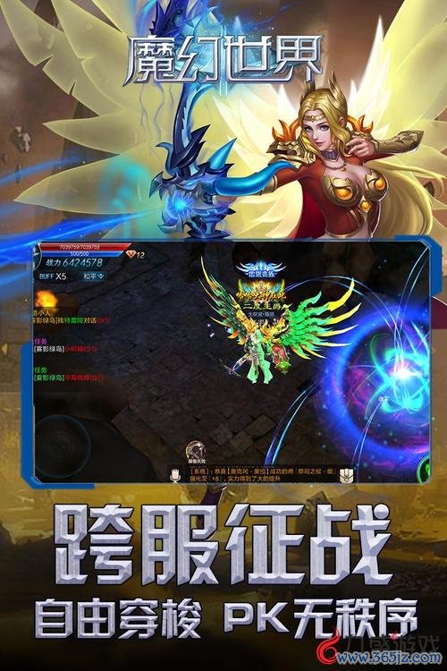 兔子魔幻世界手游下载_兔子魔幻世界官网下载_手机安卓苹果app