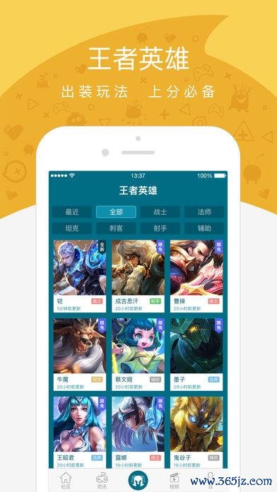 击倒靶子游戏下载_击倒靶子手游下载_安卓苹果app下载