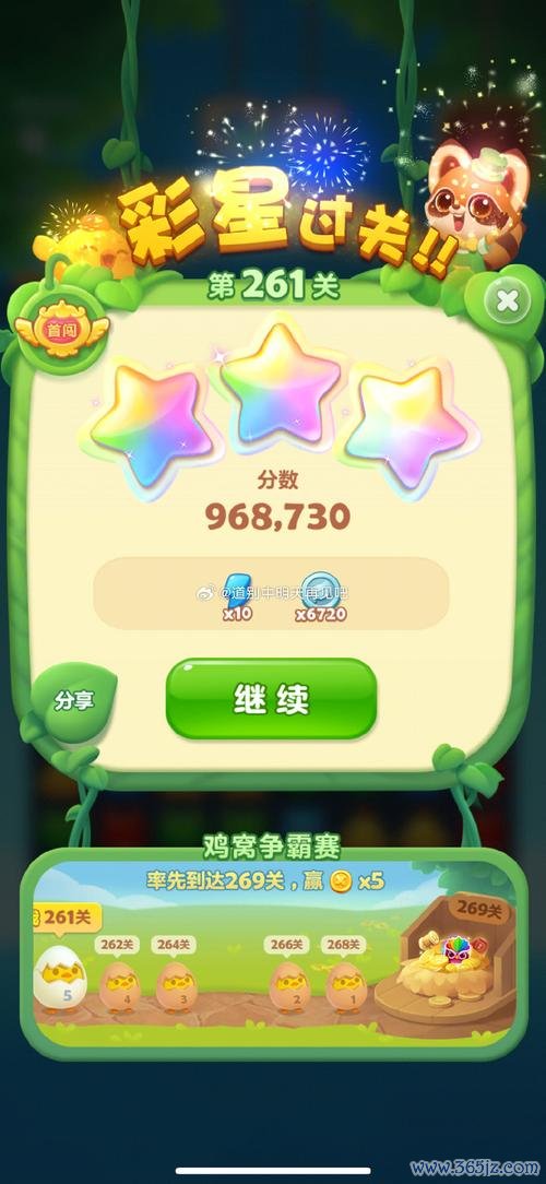五彩方块游戏下载_五彩方块官网下载_手机安卓苹果app